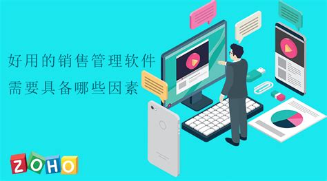 营销软件是什么,营销软件哪个好缩略图