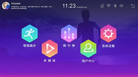 跑步软件哪款最好用,跑步软件哪款最好用免费缩略图