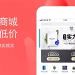 分期软件app排行榜(分期软件app排行榜前十名)缩略图