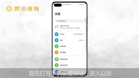 华为软件怎么隐藏起来(华为怎么把软件隐藏起来)缩略图