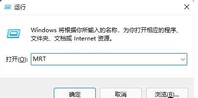 流氓软件怎么彻底清除(win7流氓软件怎么彻底清除)缩略图