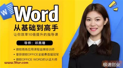 办么软件word(免费转word软件)缩略图