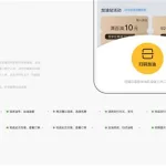 加油软件app,加油省钱的软件叫什么app缩略图