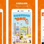 宝妈软件 app,宝妈软件app缩略图