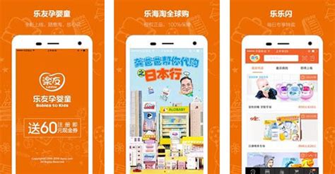 宝妈软件 app,宝妈软件app缩略图