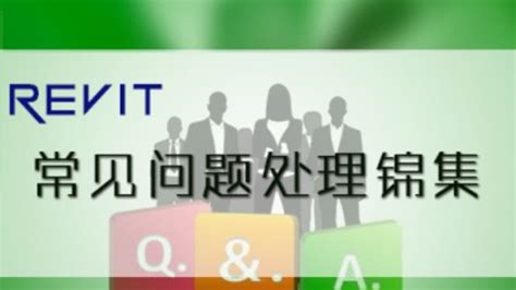 处理问题软件(处理问题软件有哪些)缩略图