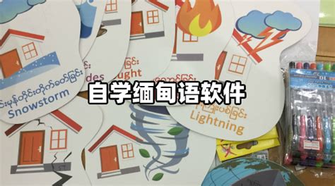 缅甸2d软件(缅甸2d软件是什么)缩略图