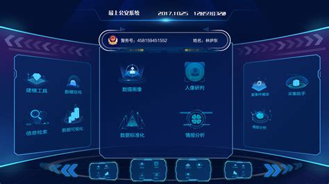 系统软件中文,中文电脑系统缩略图