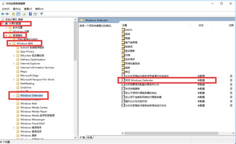 杀毒软件怎么关闭,电脑里的杀毒软件在哪里关闭缩略图