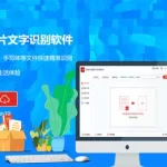 识别软件名称的app,专门识别手机app的软件缩略图