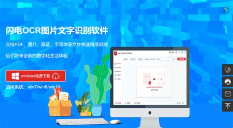 识别软件名称的app,专门识别手机app的软件缩略图