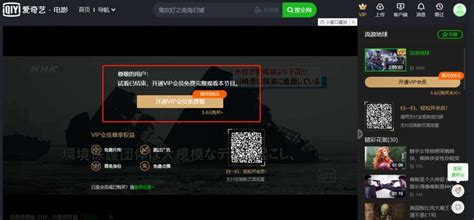 视频软件免vip,视频软件免vip推荐缩略图