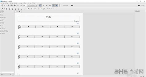 打谱软件musescore(打谱软件musescore4)缩略图