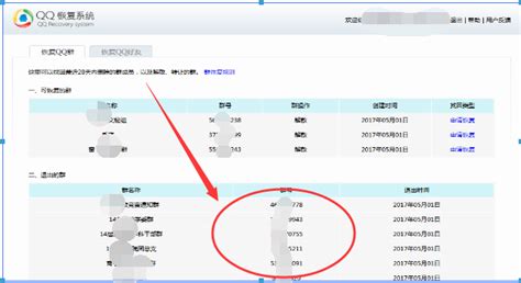 qq软件库分享群群号,qq软件库分享合集缩略图