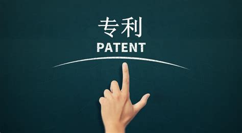 软件专利介绍(软件专利介绍怎么写)缩略图