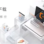 阿里软件的产品包括(阿里软件的产品包括外贸版中小企业版)缩略图