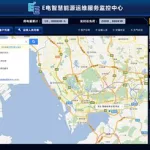 电力软件app,电力软件概念股缩略图