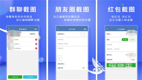 作图软件哪个好用,手机作图软件哪个好用缩略图