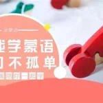 蒙语软件为什么会很少,学习蒙语入门的软件缩略图