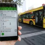 公交软件app下载(公交软件app下载安装)缩略图
