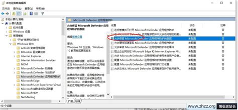 安全软件怎么关闭(火绒安全软件怎么关闭)缩略图