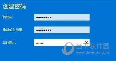软件设置密码怎么设置,软件设置密码怎么设置oppo缩略图