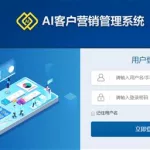 销售找客源软件,跑业务用什么软件找客户缩略图