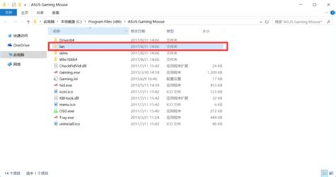 软件语言更改,怎么更改软件语言缩略图