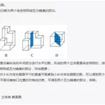 通用软件不包括下列哪一项?,通用软件不包括下列哪一项缩略图