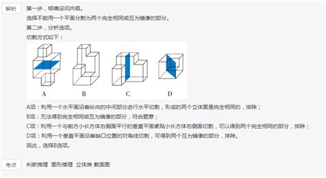 通用软件不包括下列哪一项?,通用软件不包括下列哪一项缩略图