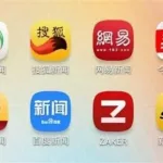 房产软件类app排名(房产中介找房源软件app排行榜)缩略图