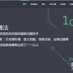 查重软件paperpass,查重软件paperpass可靠吗缩略图