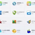电脑图形软件,电脑图形软件有哪些缩略图
