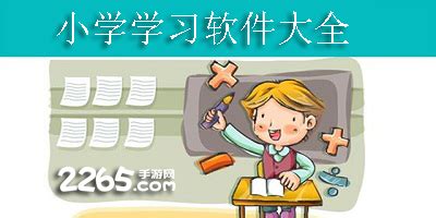 教学软件app开发多少钱(教育app开发费用多少钱)缩略图