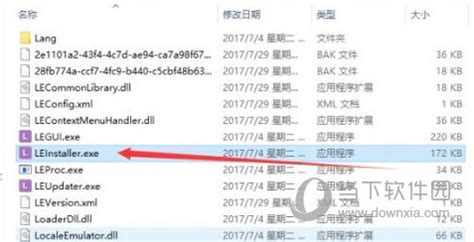 转区软件locale emulator(转区软件locale emulator怎么用)缩略图