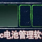 电池省电软件,电池省电软件下载缩略图