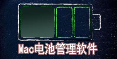 电池省电软件,电池省电软件下载缩略图