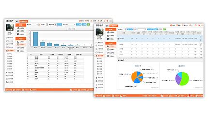 中介系统房产软件(房产中介管理系统软件免费)缩略图