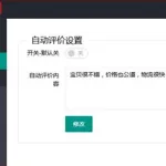 比价软件哪个靠谱(比价app哪个好)缩略图