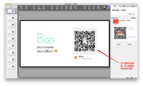 h5软件下载(h5 app下载)缩略图