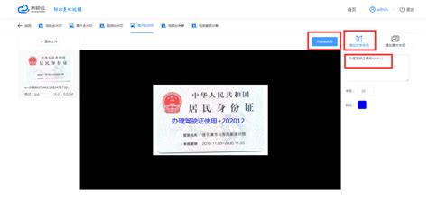 水印软件起什么作用,什么软件有去水印功能缩略图