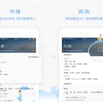 沪江app官方下载,沪江app下载的视频缩略图