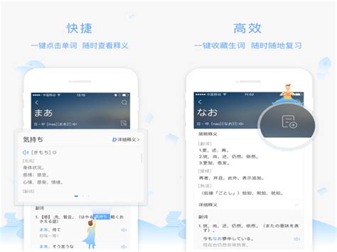 沪江app官方下载,沪江app下载的视频缩略图