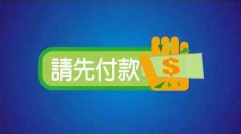 付费软件做视频,付费软件做视频怎么做缩略图