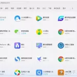 外国软件app下载排行(国内能用的外国交友软件app)缩略图