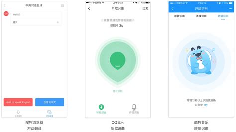 搜索软件APP,搜索软件APP下载缩略图