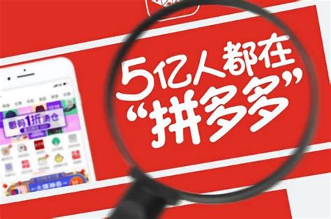 拼多多免费砍价软件(拼多多免费砍价软件哪个好)缩略图