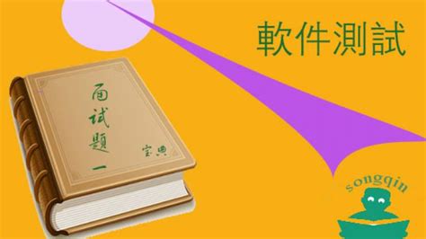 咪咕软件测试面试题(咪咕文化 测试面试)缩略图