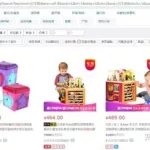 爬虫软件抓取商品价格(爬虫软件怎么抓取价格)缩略图