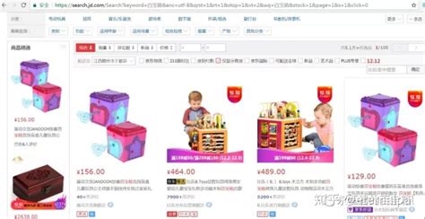 爬虫软件抓取商品价格(爬虫软件怎么抓取价格)缩略图